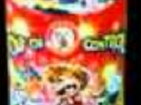 Out of Control P5120